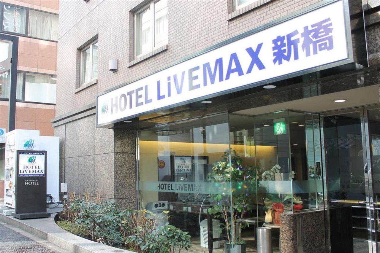 HOTEL LiVEMAX BUDGET Shinbashi Tokyo Eksteriør billede