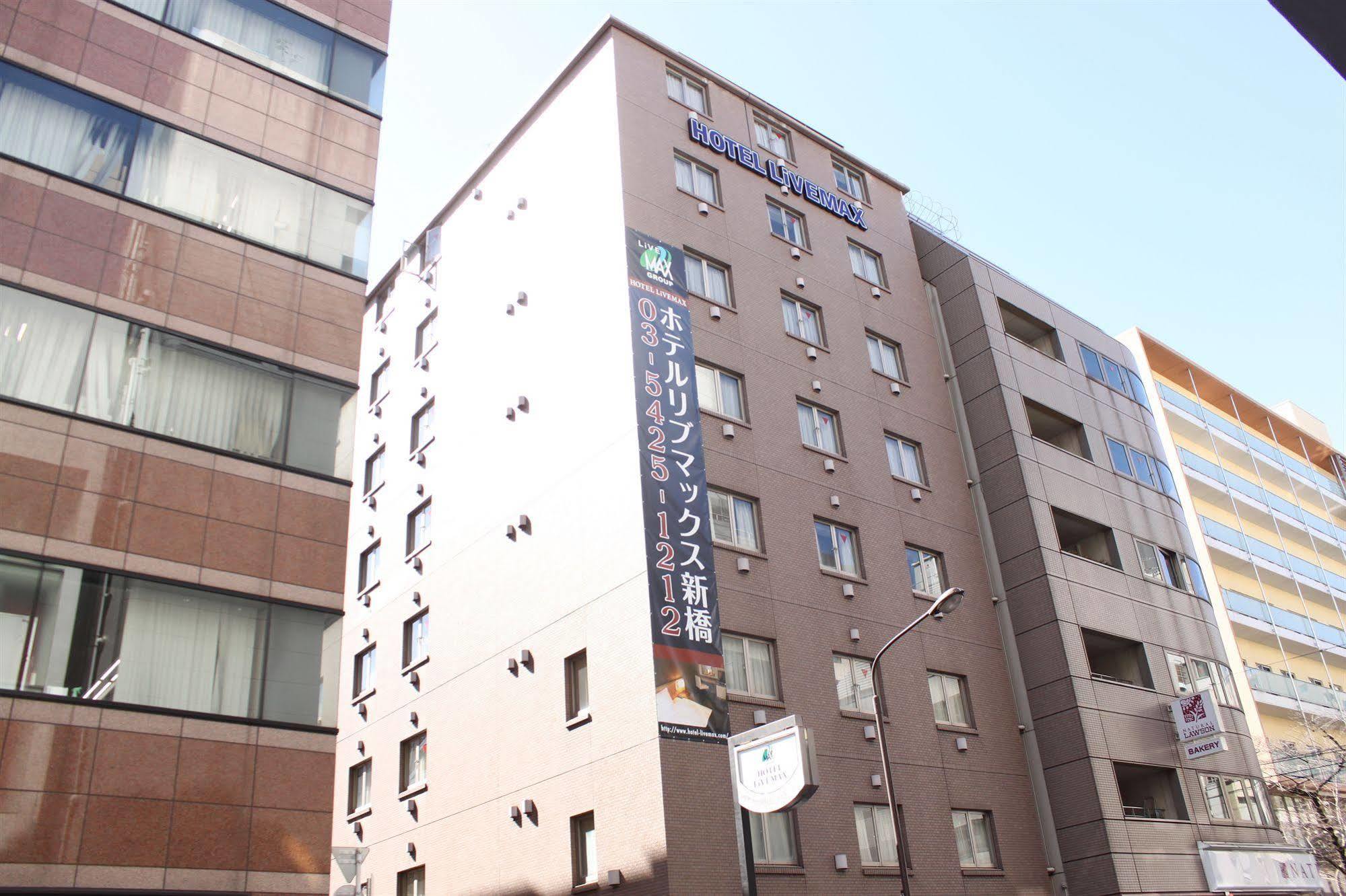 HOTEL LiVEMAX BUDGET Shinbashi Tokyo Eksteriør billede