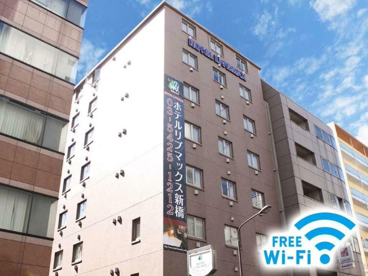 HOTEL LiVEMAX BUDGET Shinbashi Tokyo Eksteriør billede